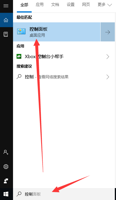 专业版 专业版