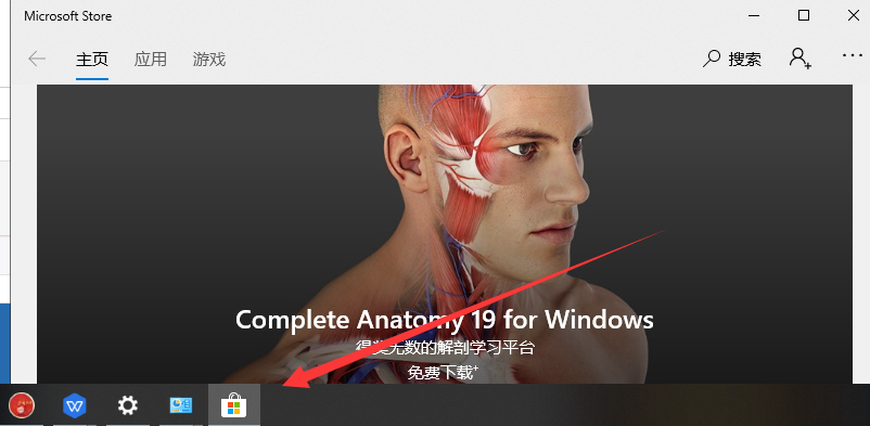 win10 win10