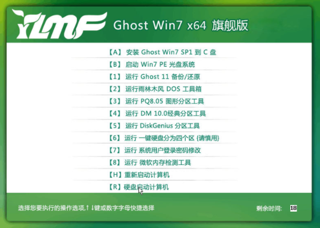 下载 下载
