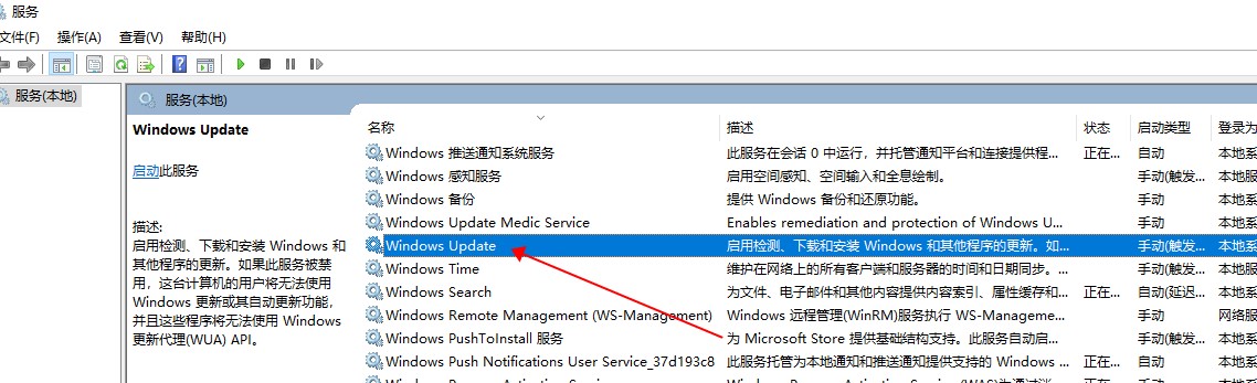 win10更新 win10更新