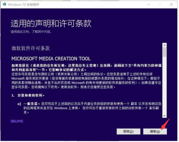 安装系统 安装系统
