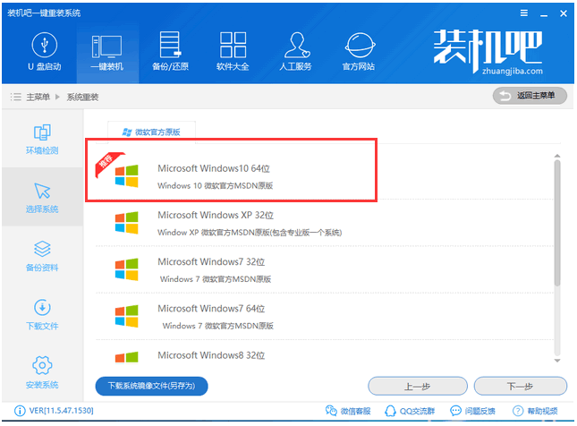 win10 win10