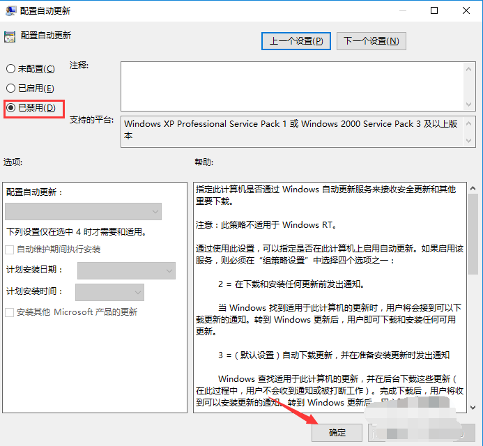专业版 专业版