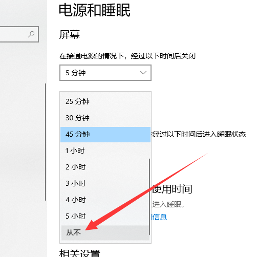 win10桌面假死 win10桌面假死