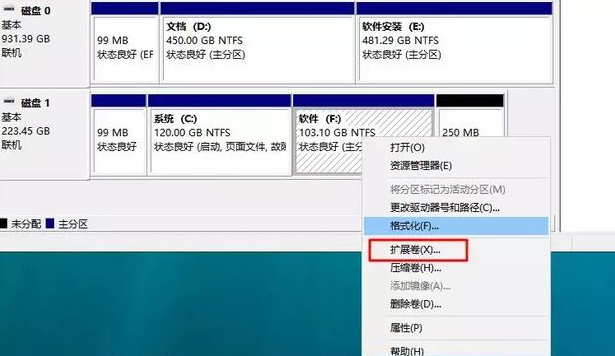 系统分区 系统分区