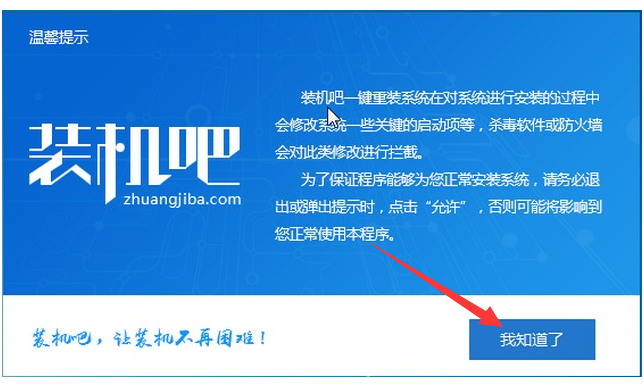 2019免费升级win10 2019免费升级win10