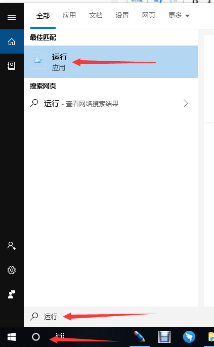 win10设置魔兽全屏 win10设置魔兽全屏