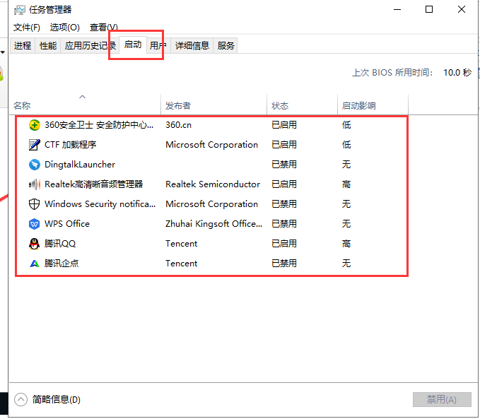 win10 win10