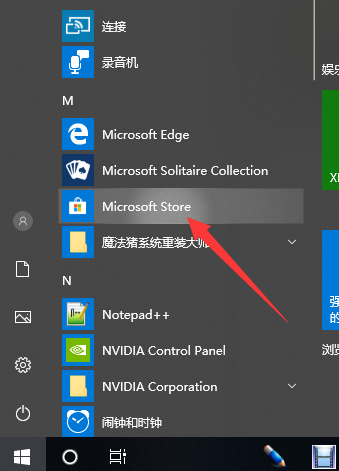 打开xps文件 打开xps文件
