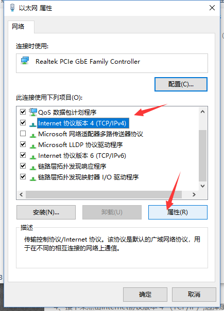 无效ip配置 无效ip配置