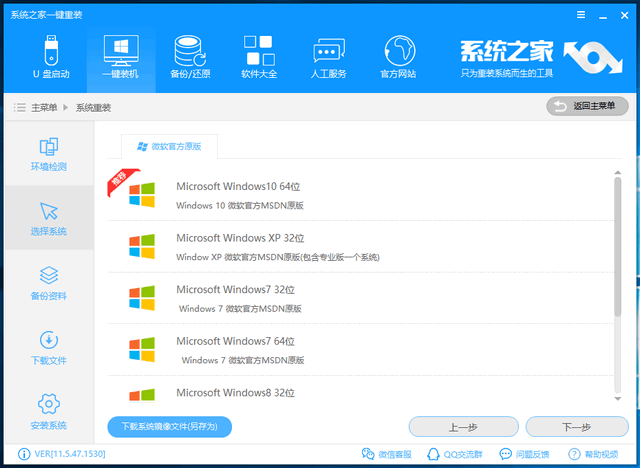 升级win0系统 升级win0系统