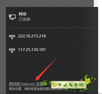 win10电脑ip配置 win10电脑ip配置