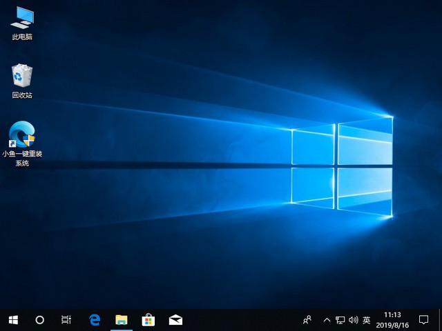 1572400862922687.jpg win10界面.jpg