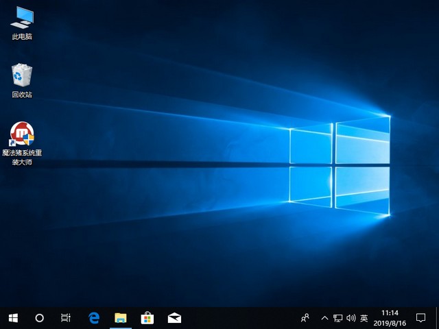 msi电脑一键重装系统win10详细步骤 msi电脑一键重装系统win10详细步骤