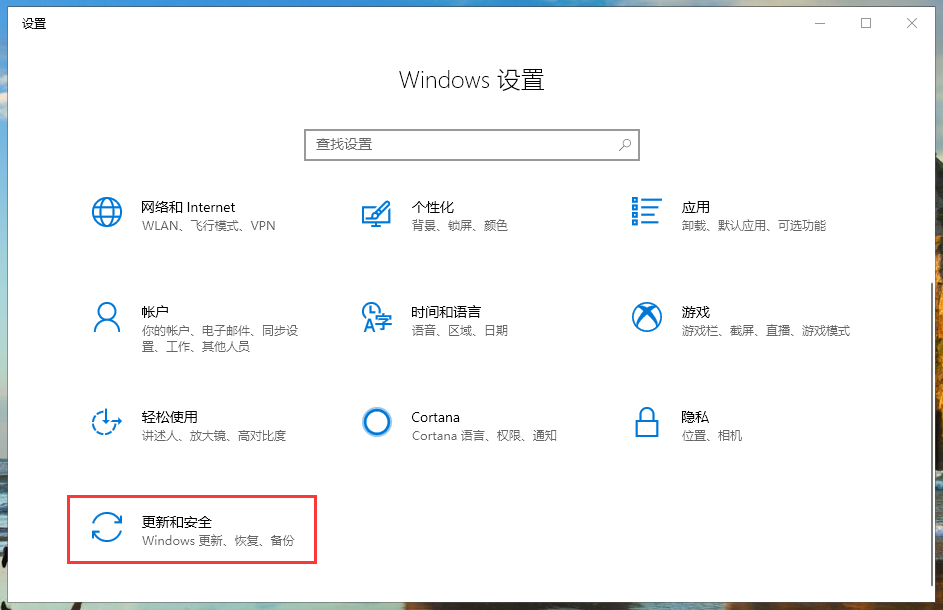 图文详解win10升级失败的解决方法 图文详解win10升级失败的解决方法