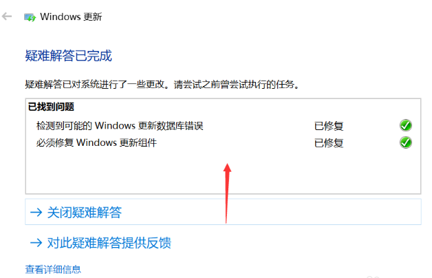 图文详解win10升级失败的解决方法 图文详解win10升级失败的解决方法