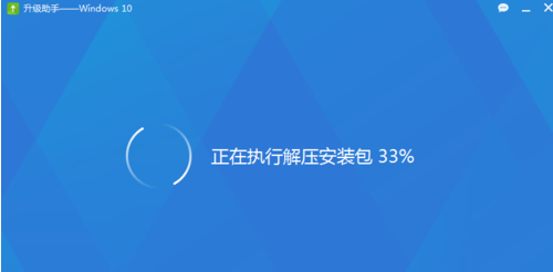 360win10升级助手使用教程 360win10升级助手使用教程