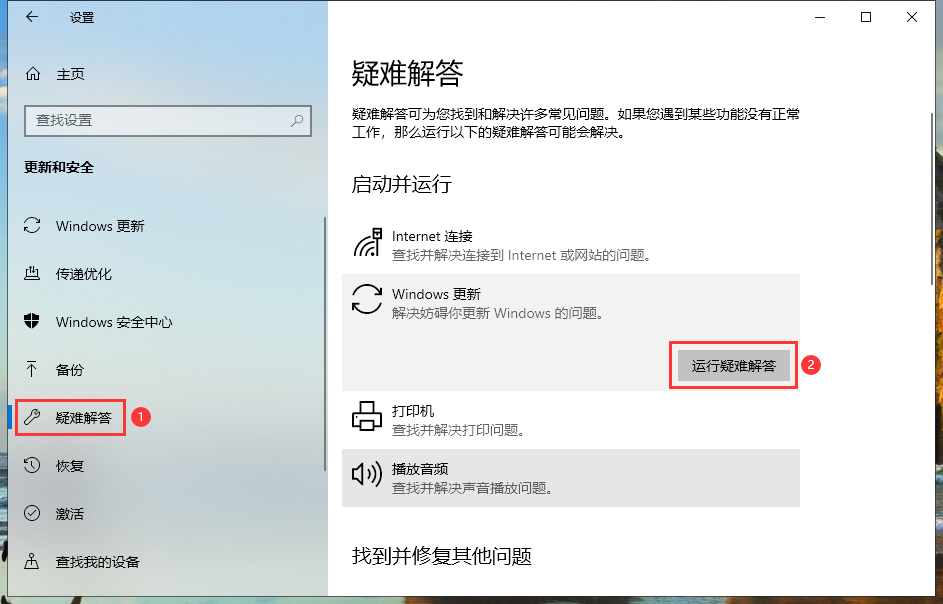 图文详解win10升级失败的解决方法 图文详解win10升级失败的解决方法