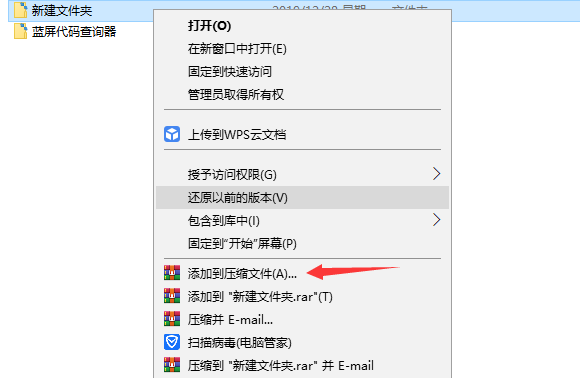 win10系统下文件夹怎么加密 win10系统下文件夹怎么加密