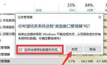 win10开始菜单打不开 win10开始菜单打不开
