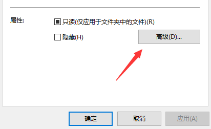 win10系统下文件夹怎么加密 win10系统下文件夹怎么加密