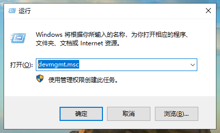 win10电脑屏幕模糊怎么调整 win10电脑屏幕模糊怎么调整