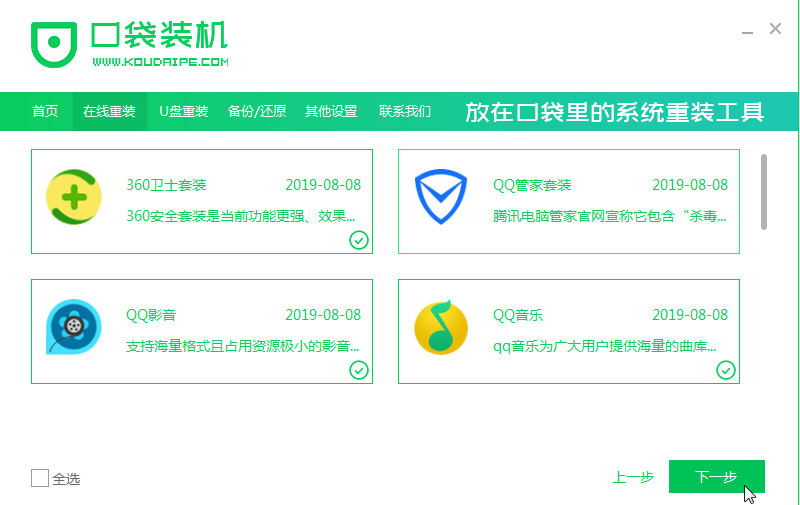 1579251676454759.png image.png