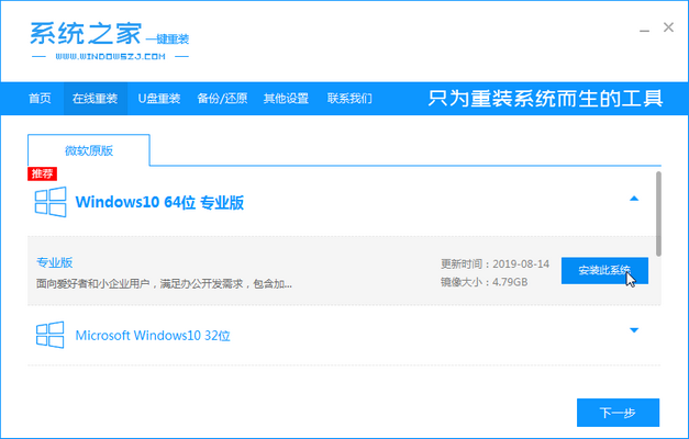 1587008977433459.png 03系统之家win10_2020-01-11_11-03-45.png