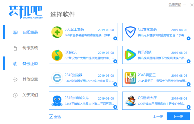 1593585968135606.png image.png