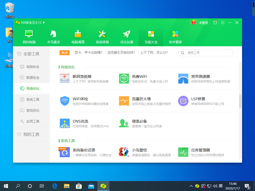 1594971962115755.png image.png