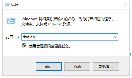 电脑配置 电脑配置