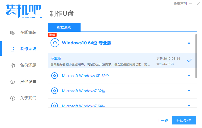 1595665696822165.png image.png