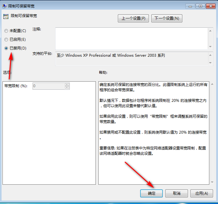 1600305091130696.png image.png