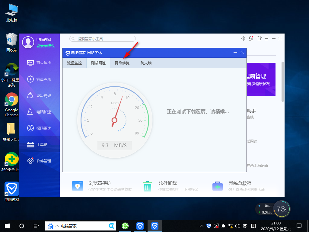 1600304841549946.png image.png