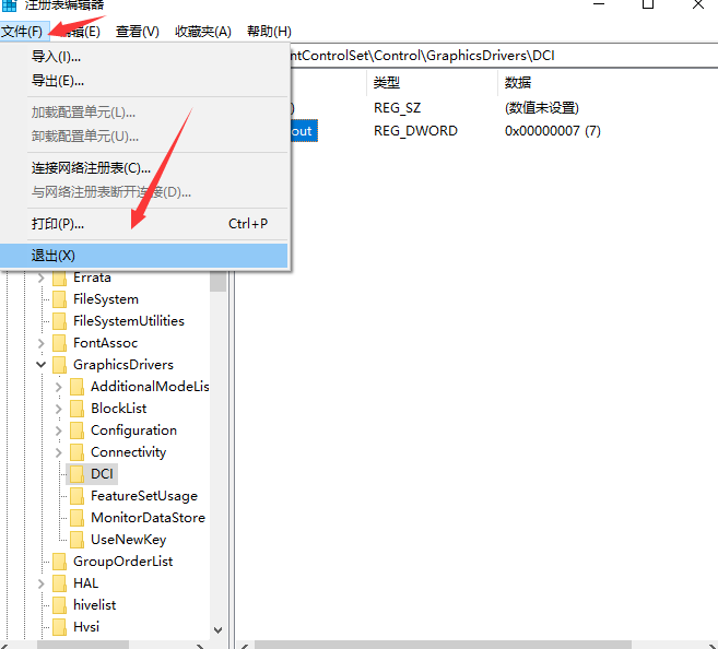 1600497998108483.png image.png