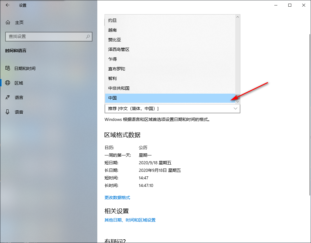 1600411640135167.png image.png