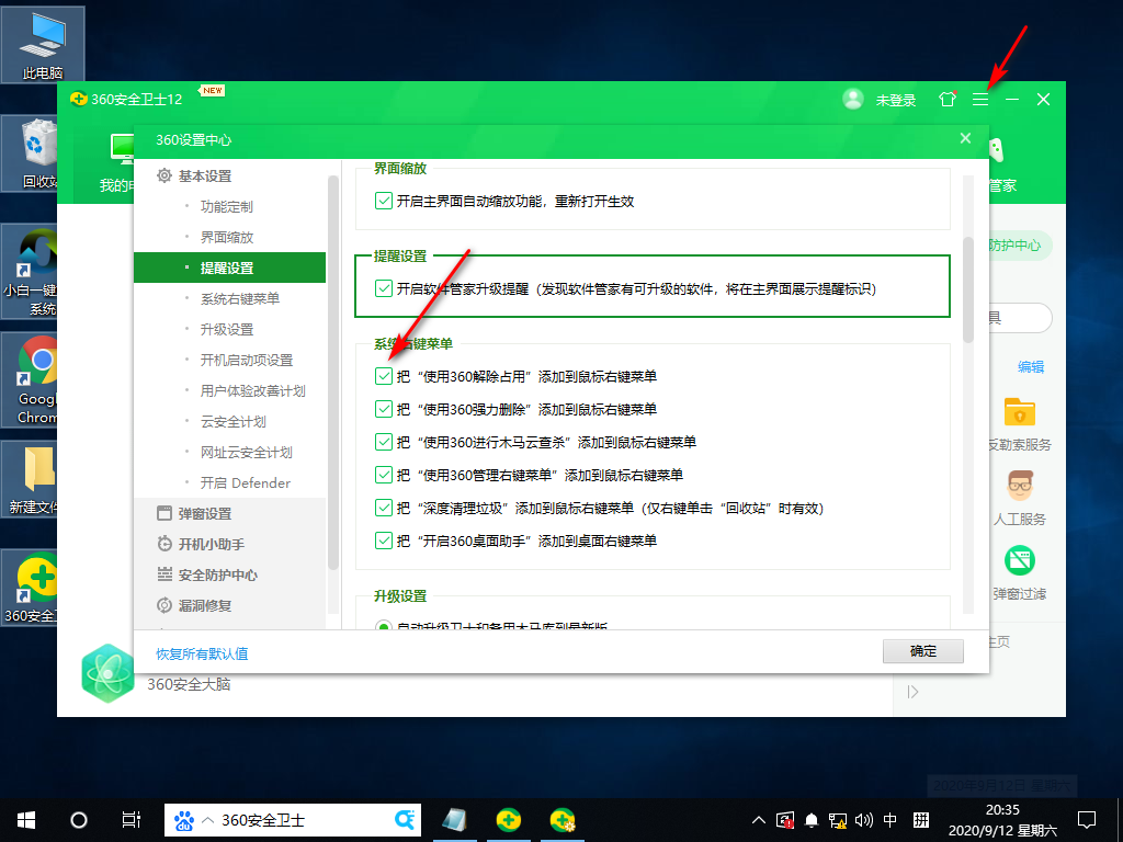 1600171024927334.png image.png