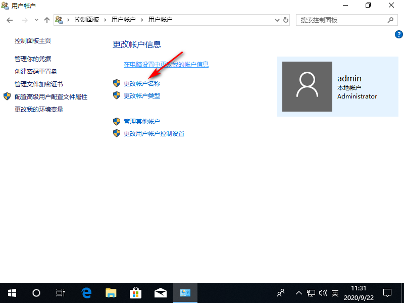 1600745471293691.png image.png