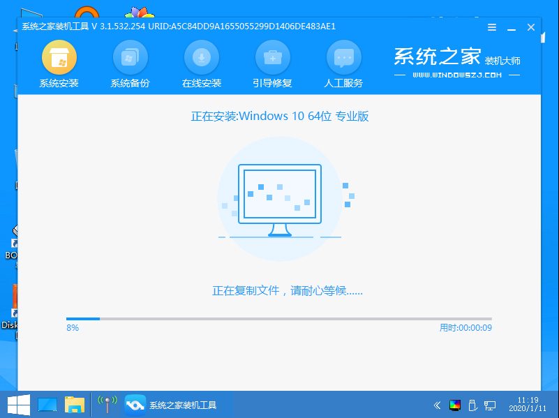 1599813015774615.jpg 10PE安装系统win10.jpg