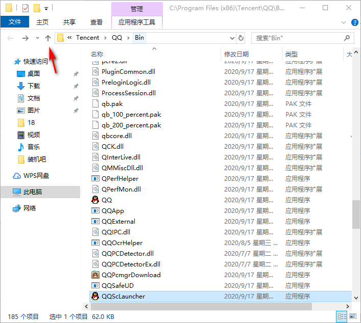 1600404258387286.png image.png