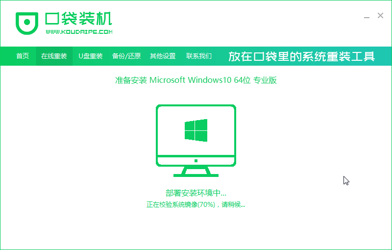 1599819703117623.png 06部署环境win10.png