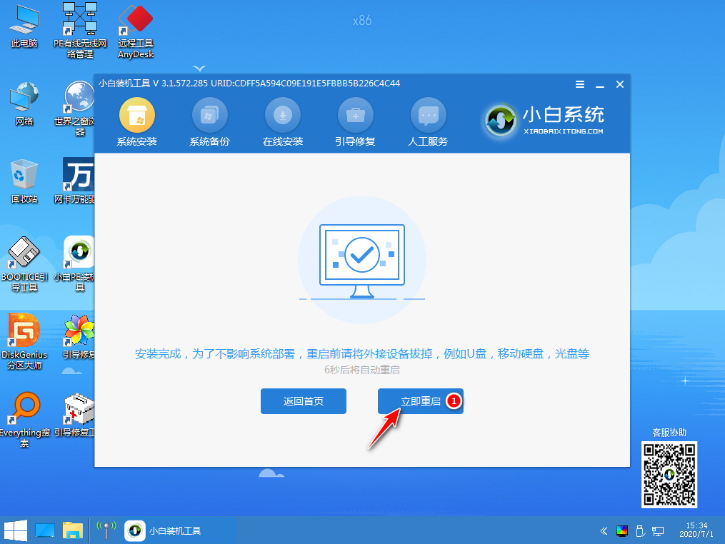 1596609766385048.png image.png
