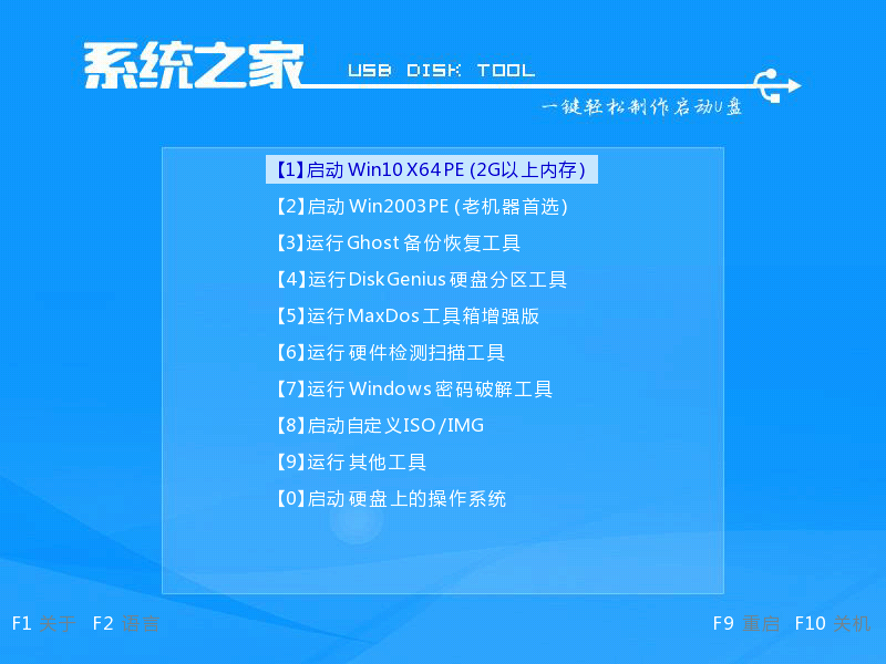 1600312441135748.png 09PE界面-2020-01-15-17-39-26.png