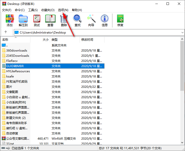 1601473894941664.png image.png