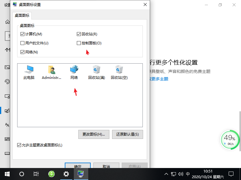 1603507909419430.png image.png