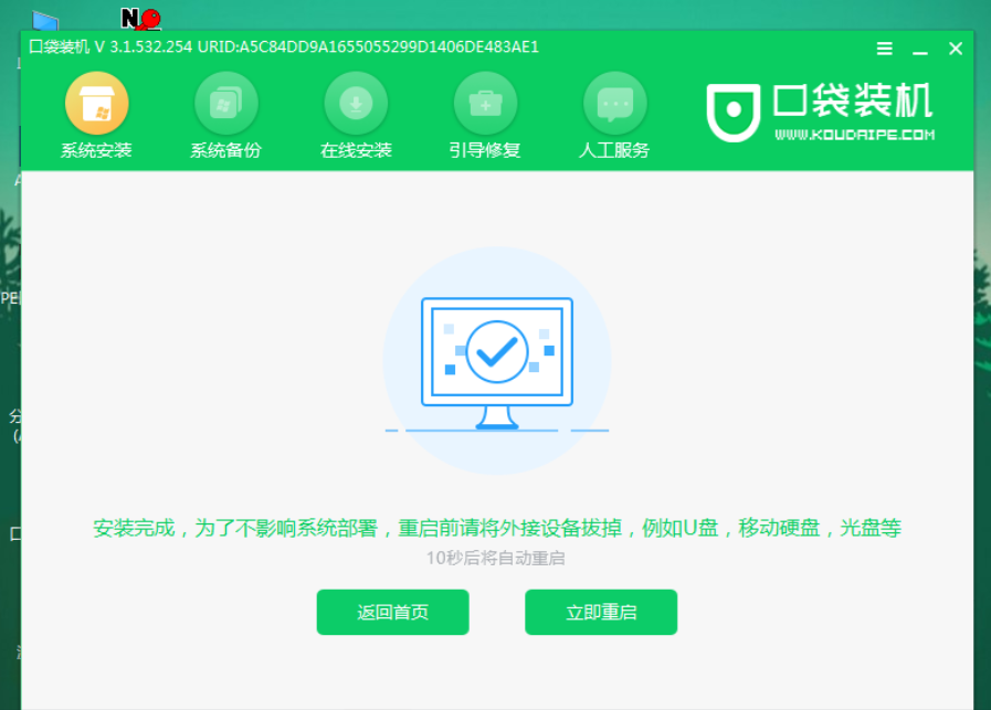 1608257493411986.png image.png