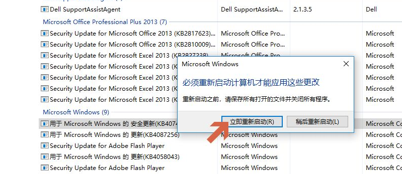1612168026115910.png image.png