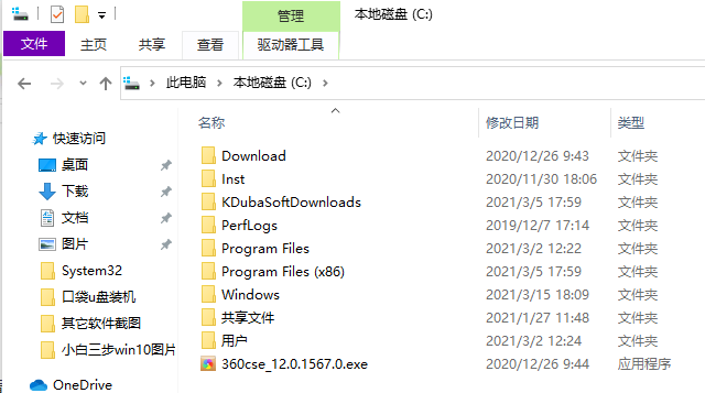 1616641678835419.png image.png