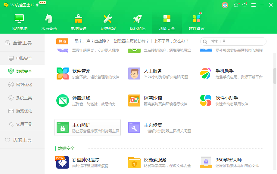 1614592355384488.png image.png