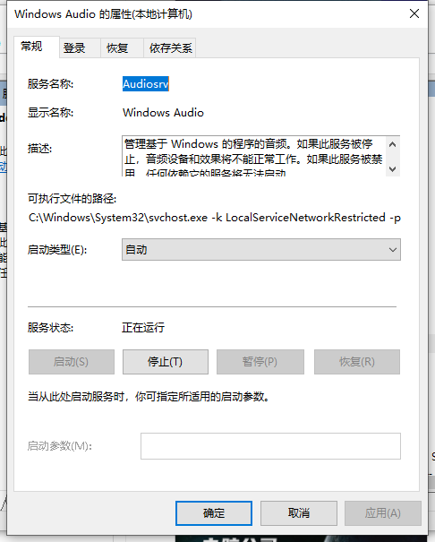 1614236056133497.png image.png